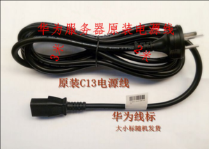 黎盼盼_服務器配件