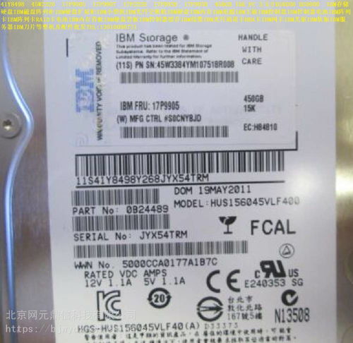 IBM配件選購指南 型號解析與兼容性考量