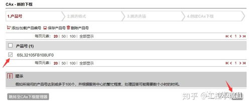 eplan窗口宏與符號宏是什么 eplan 宏資源獲取