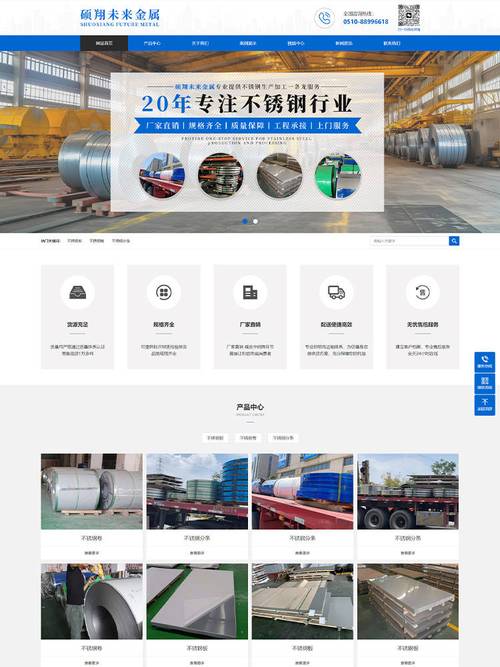 外貿(mào)企業(yè)網(wǎng)站建設(shè)與個(gè)體經(jīng)營(yíng)成本解析 聚焦宜興市場(chǎng)