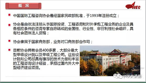 監理企業發展全過程工程咨詢業務的關鍵技術探討