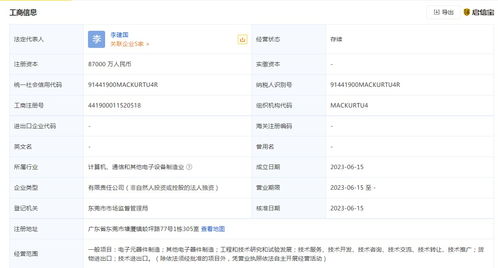 華為重磅布局 AI、工程與研發領域的戰略性升級即將揭曉